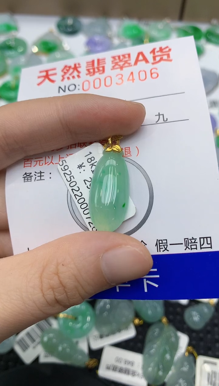 翡翠18K金镶嵌颈饰1111111111