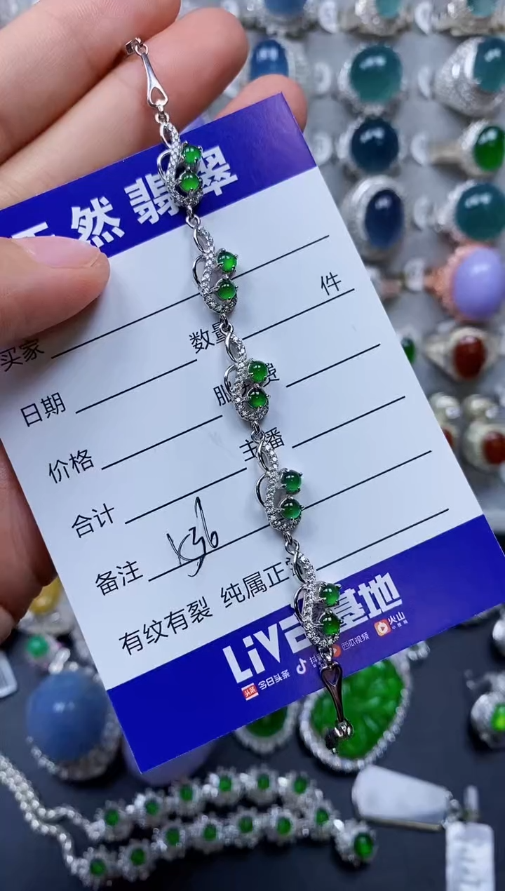 【闪购商品】翡翠手链银S925镶嵌0536