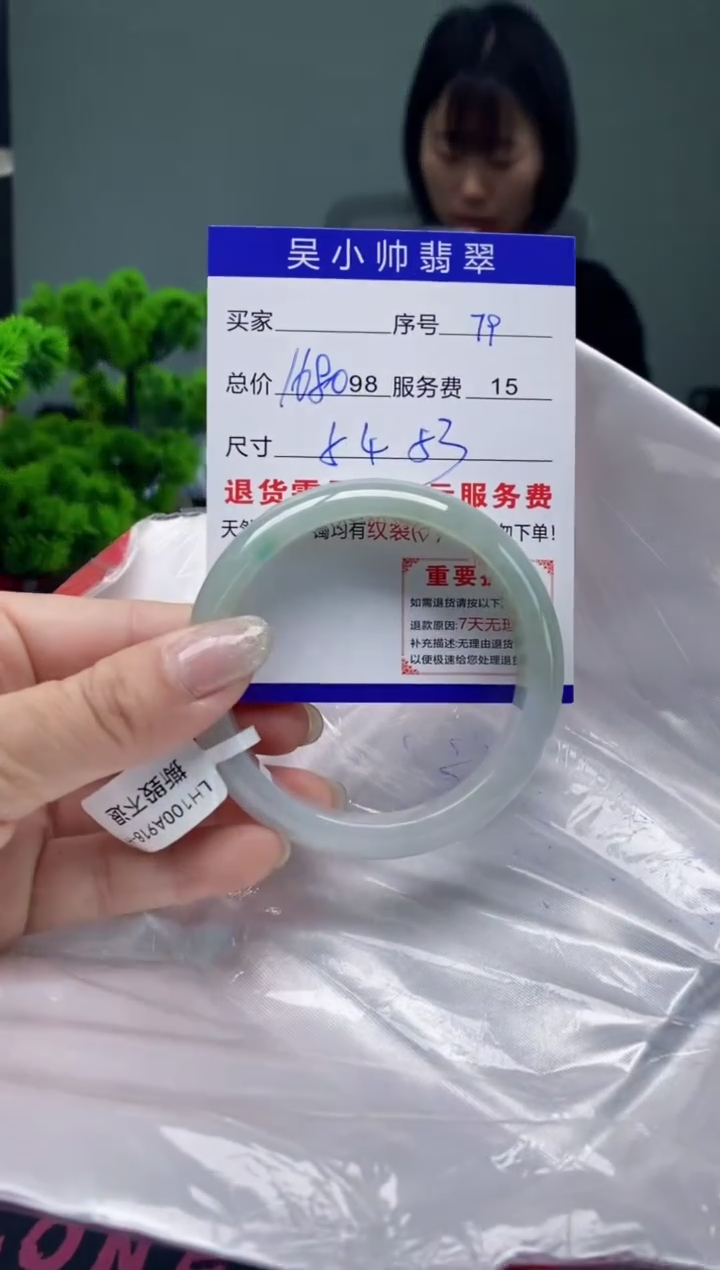 翡翠未镶嵌手镯天然A货翡翠需包容瑕疵，介意慎拍