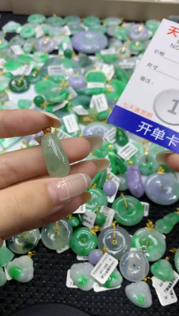 颈饰未镶嵌翡翠天然缅甸翡翠A货