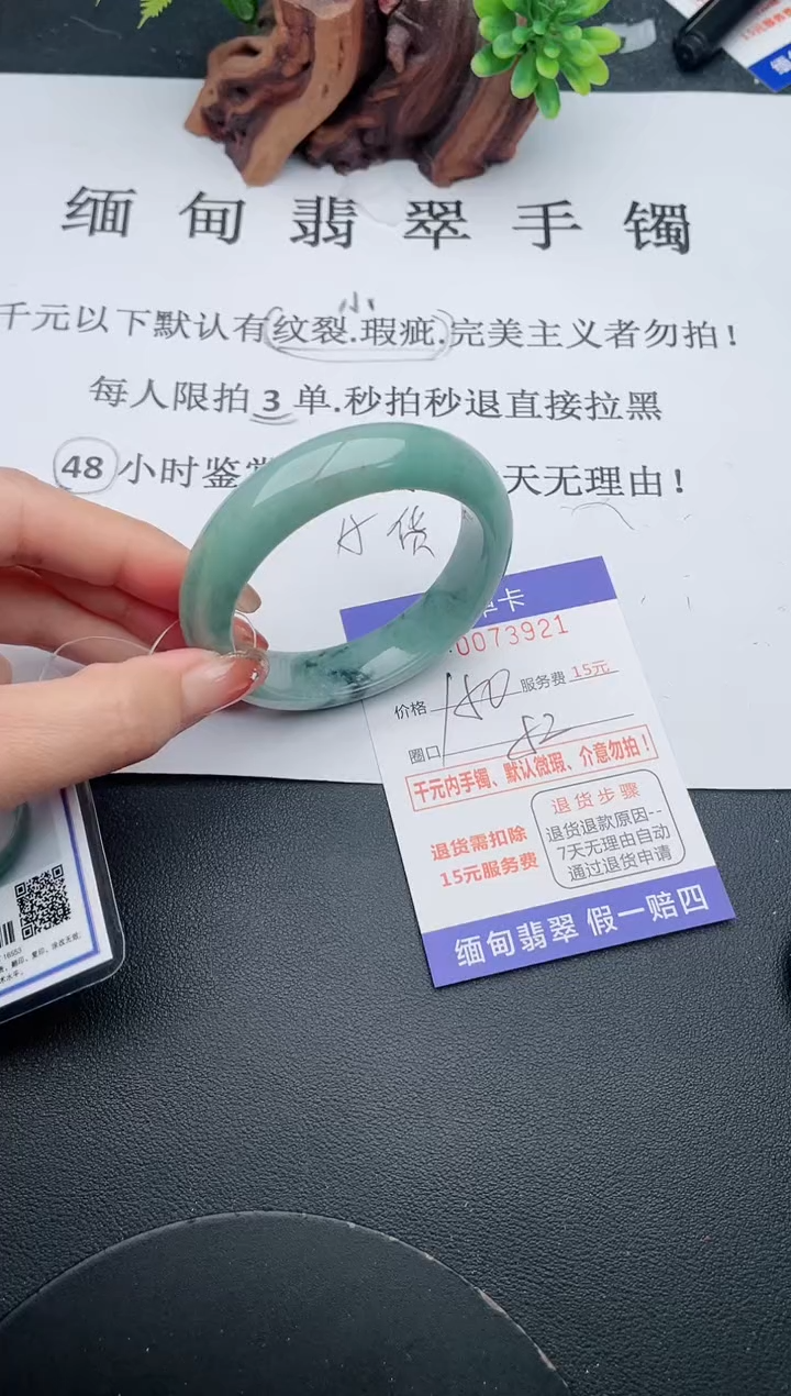 【闪购商品】21手镯即见即所得拍啥发啥