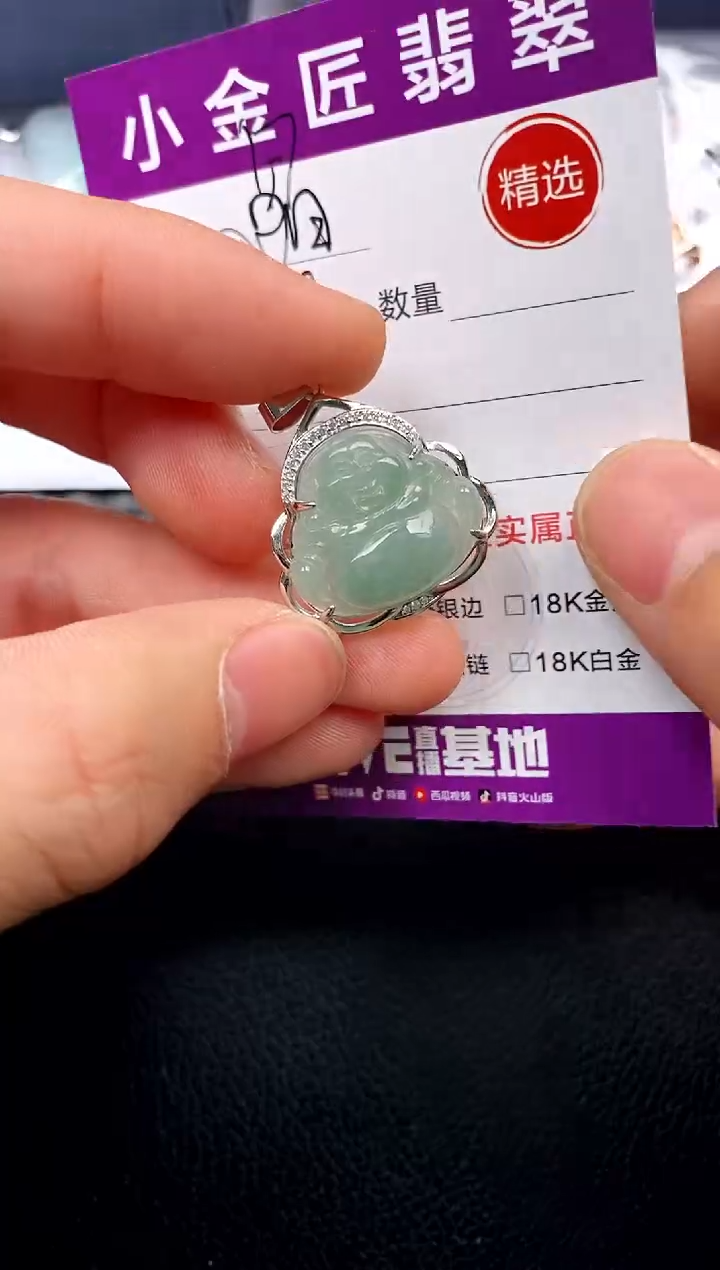 【闪购商品】翡翠颈饰银S925镶嵌挂件