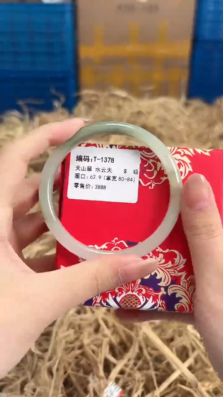 未镶嵌手镯石英质玉T-1378