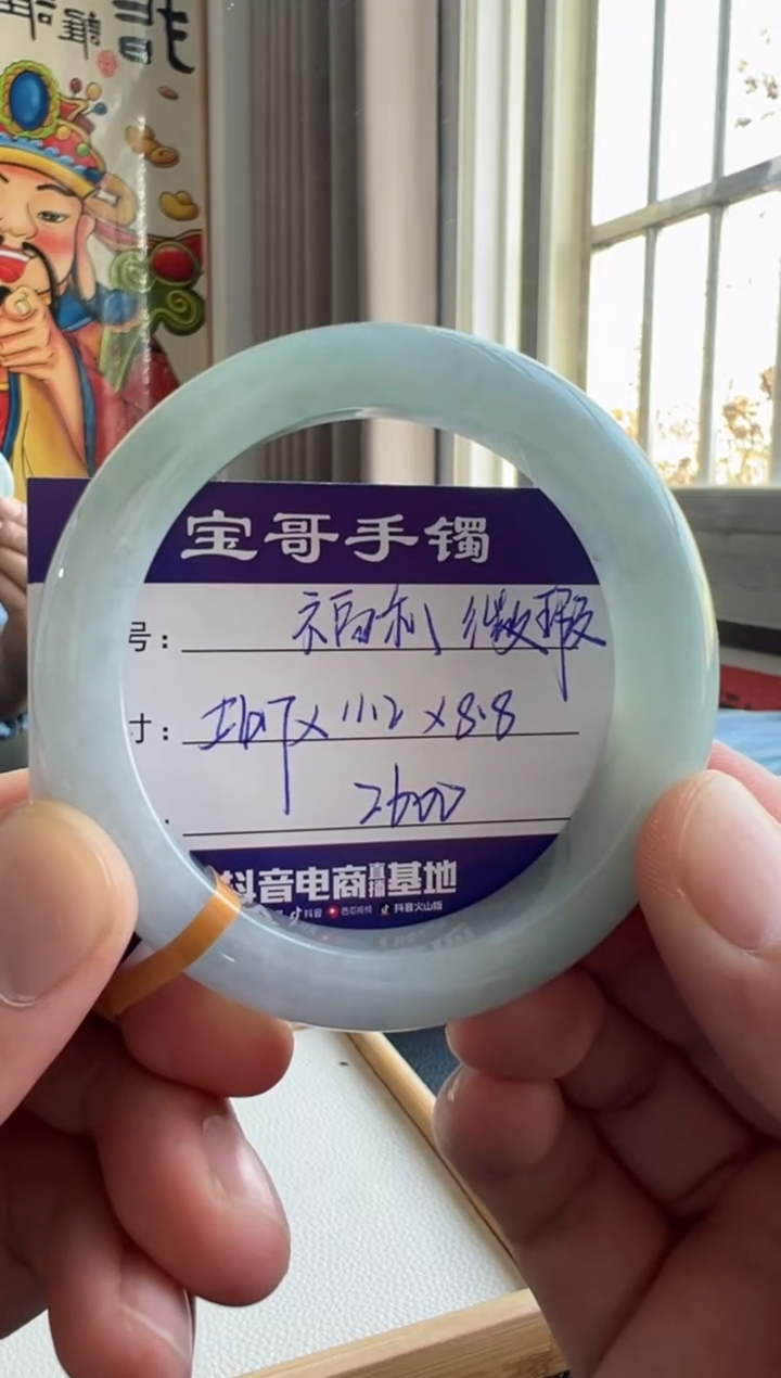 【闪购商品】翡翠手镯未镶嵌翡翠手镯