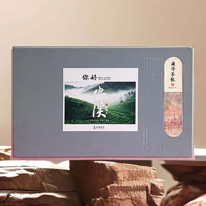 兰亭茶序 陶瓷罐装 铁观音茶叶礼盒装 乌龙茶叶 送礼长辈-xa