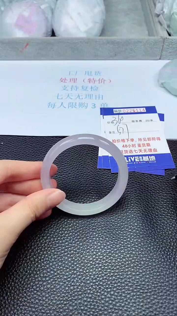 拍下以实物为准226114