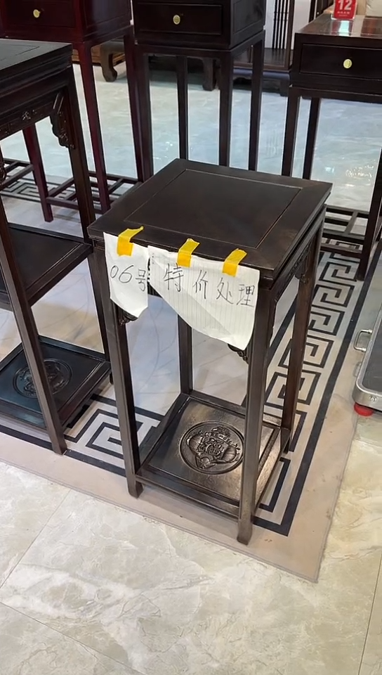 【闪购商品】花梨木类成套家具黑檀色福字花架35*35*80