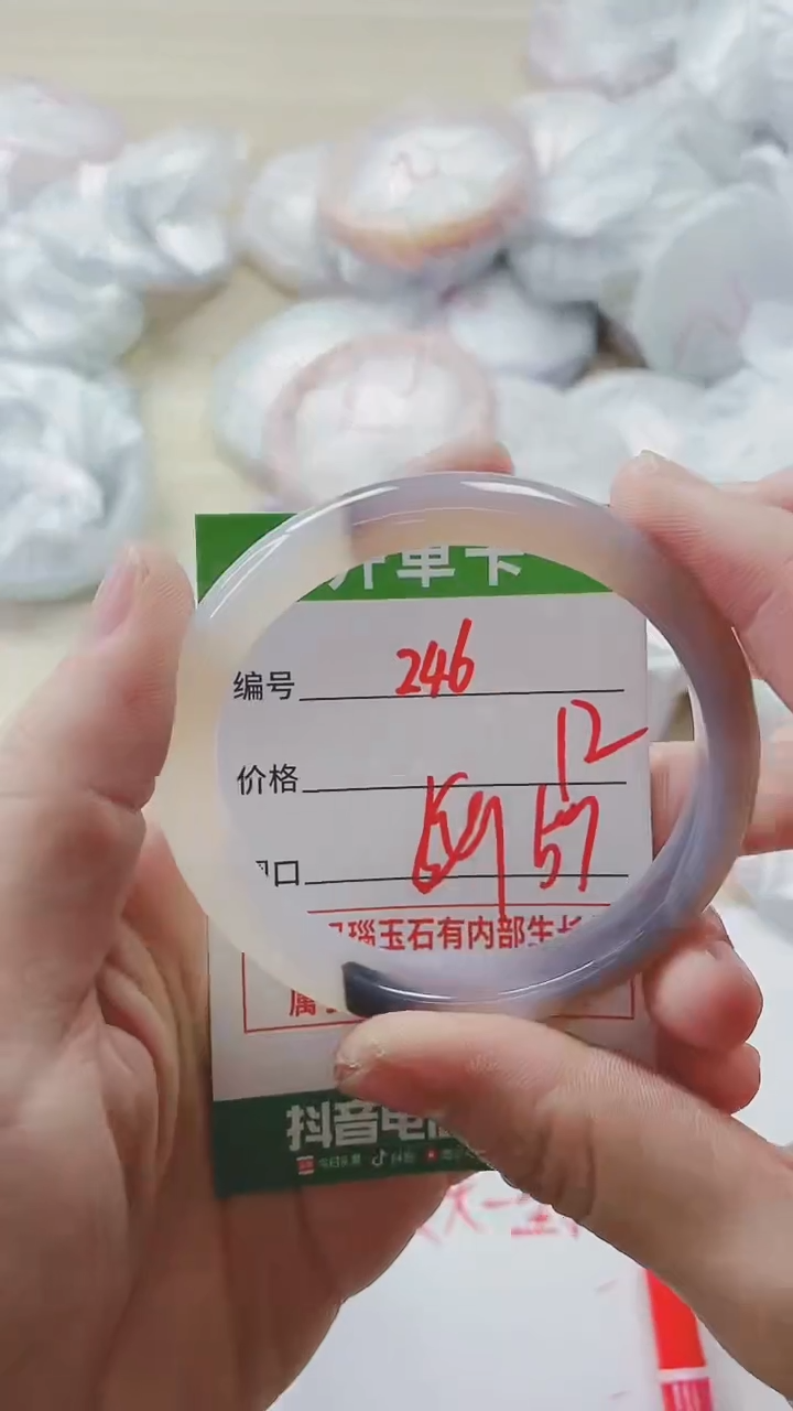【闪购商品】玛瑙/玉髓手镯未镶嵌246