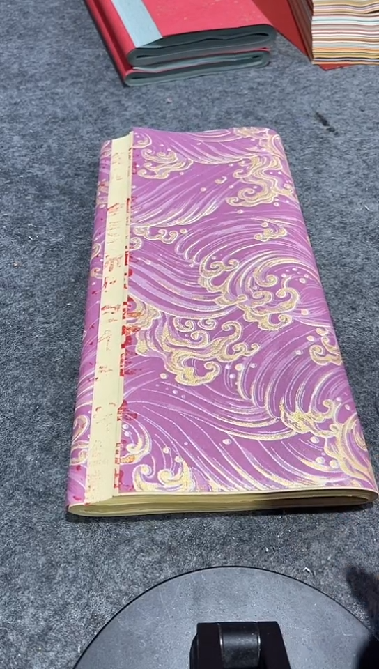 33/45米黄色雁皮玉竹50张