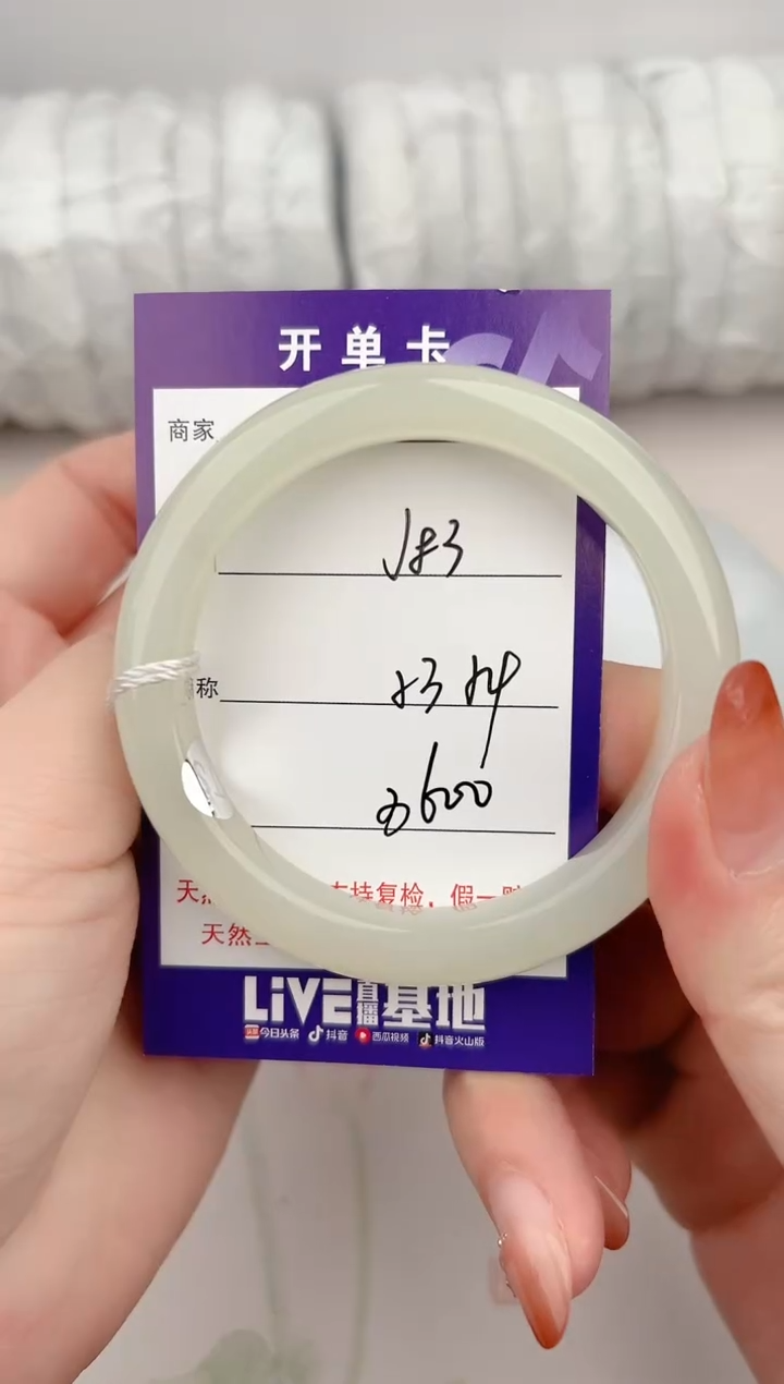 【闪购商品】和田玉手镯未镶嵌83颜色微差无瑕疵