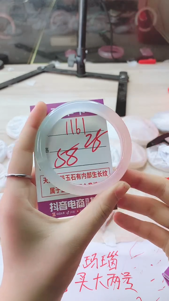 手镯玛瑙/玉髓未镶嵌1161