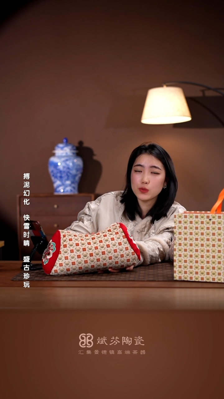 【闪购商品】瓷片景德镇斌芬陶瓷/正香林红