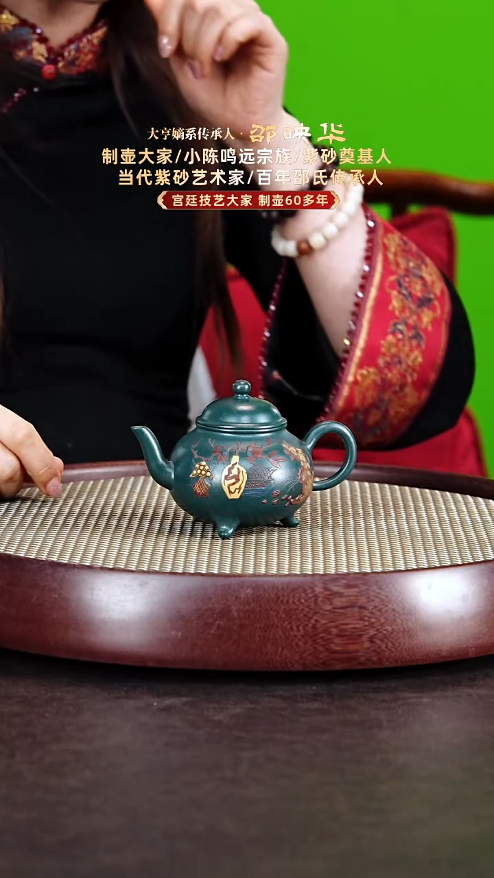 茶壶紫砂邵映华紫砂壶