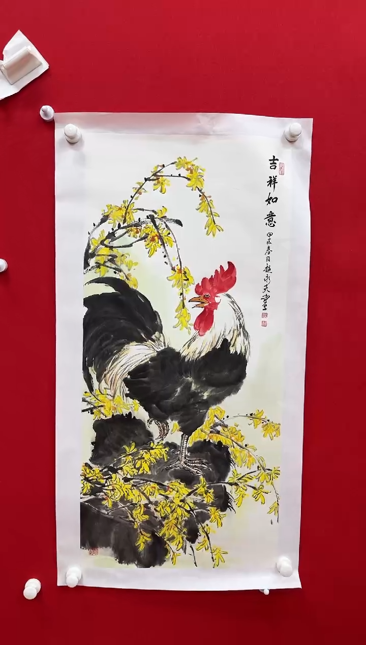 【闪购商品】国画天津人美-赵永夫-国画