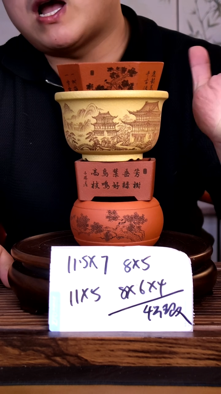 紫砂花盆紫砂花盆-微假4只