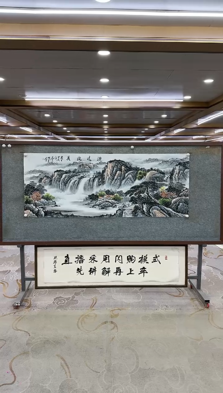 绘画Y-邵明义-小六尺-山水画