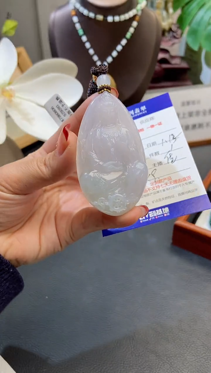 【闪购商品】翡翠颈饰未镶嵌缅甸天然翡翠