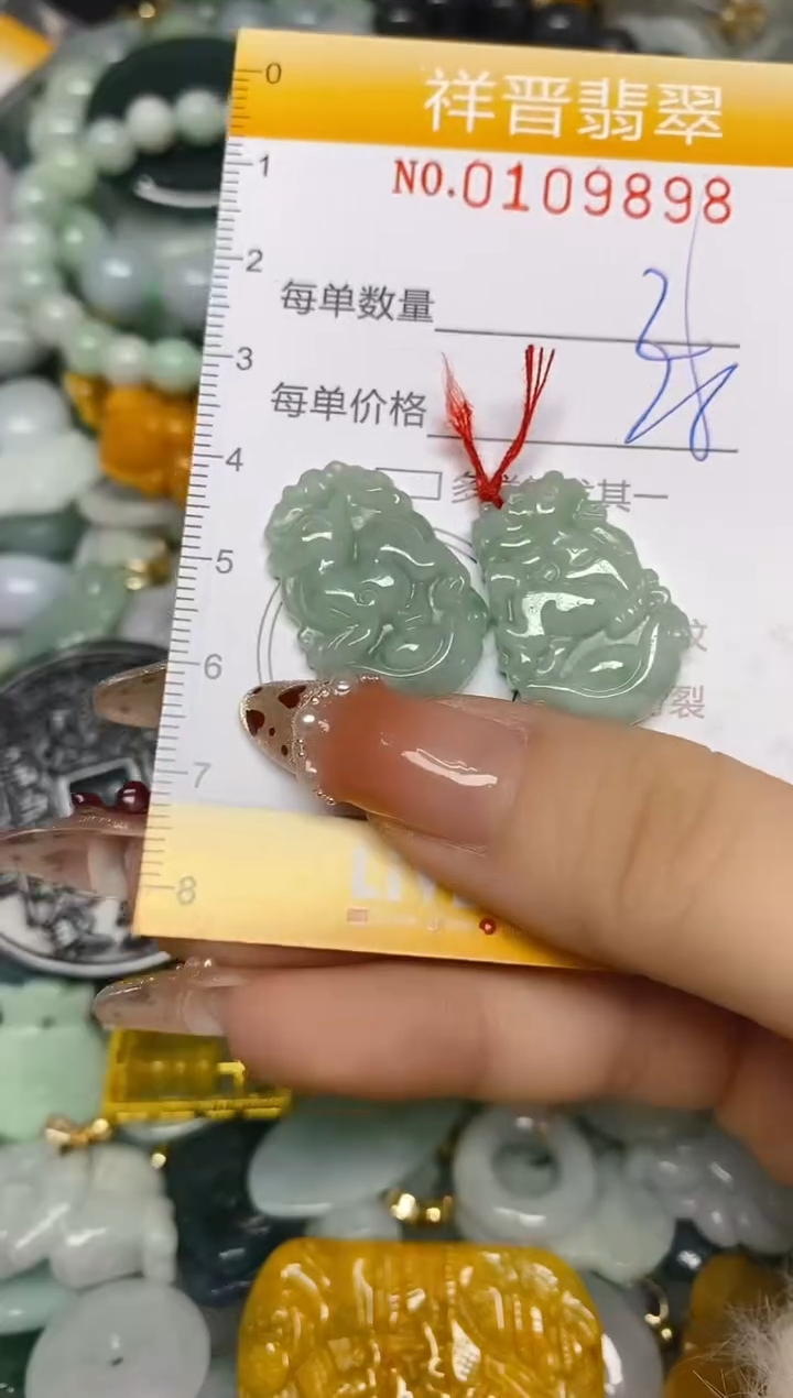 【闪购商品】翡翠颈饰未镶嵌闪购0109898