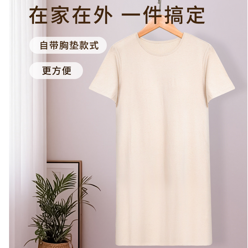 [中国彩棉]天然彩棉女式带胸垫睡裙家居裙2551