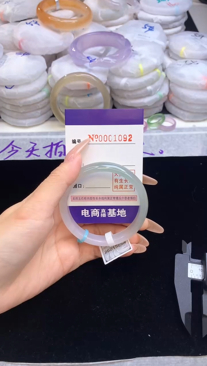 【闪购商品】玛瑙/玉髓手镯未镶嵌1092圈口54