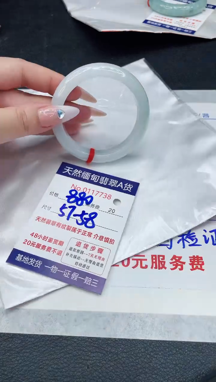 【闪购商品】翡翠手镯（圆镯）未镶嵌88888888