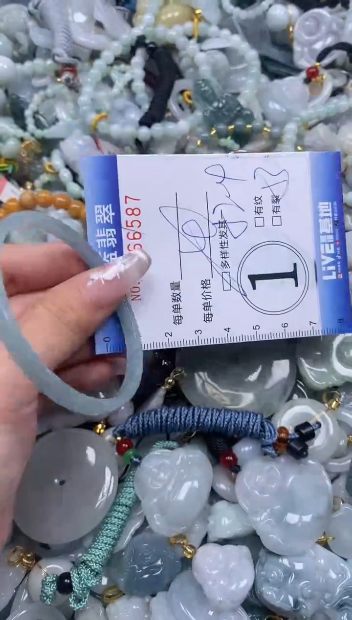 【闪购商品】翡翠颈饰未镶嵌闪购0166587多样性发其一