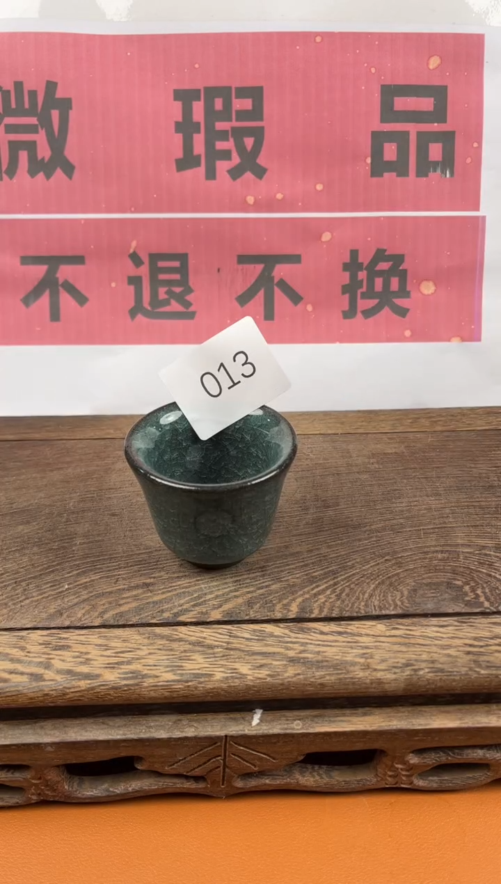 【闪购商品】瑕疵品瓷器 处理专场（不退不换）013
