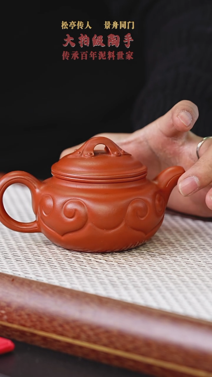 【闪购商品】紫砂茶壶阿木紫砂专属紫砂壶89