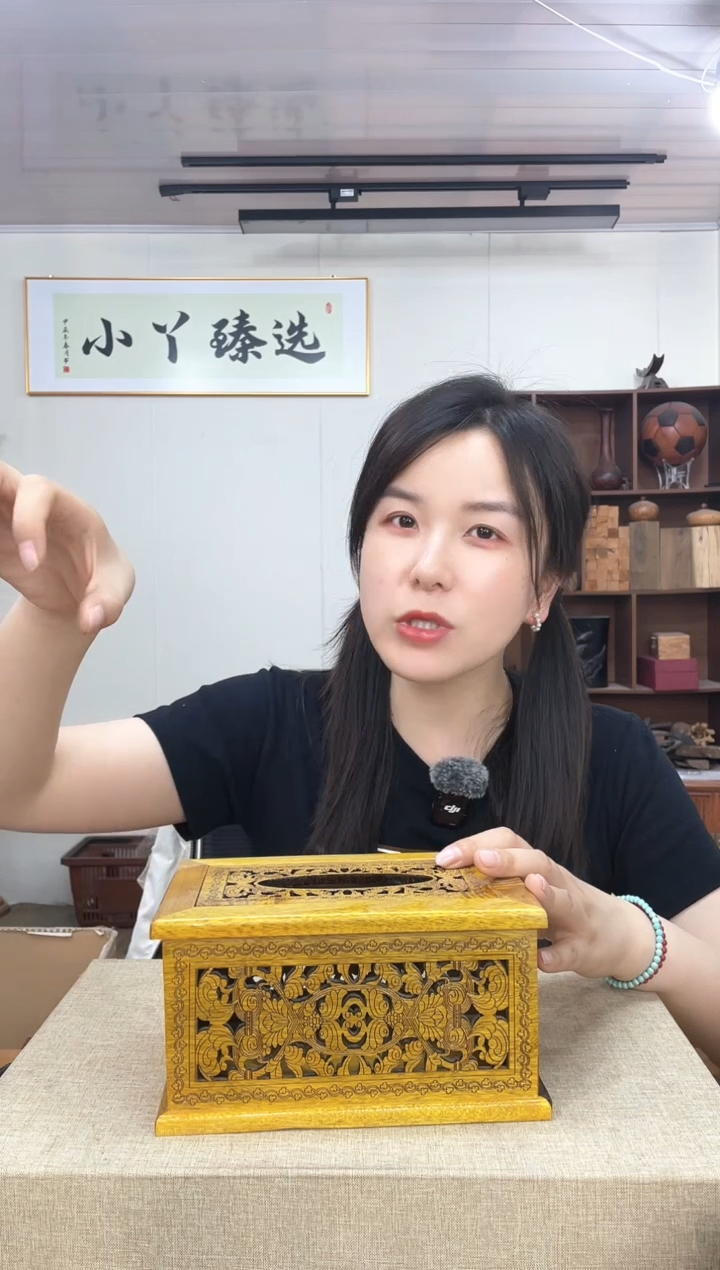 018金丝楠纸巾盒木木木