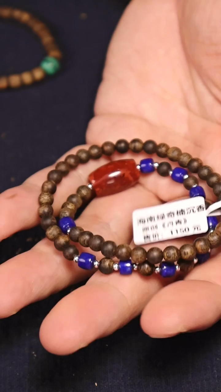 沉香手串海南沉香双圈设计款手串