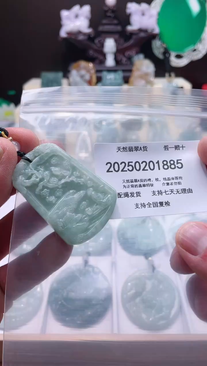 【闪购商品】翡翠颈饰未镶嵌闪购商品8号店20025003009