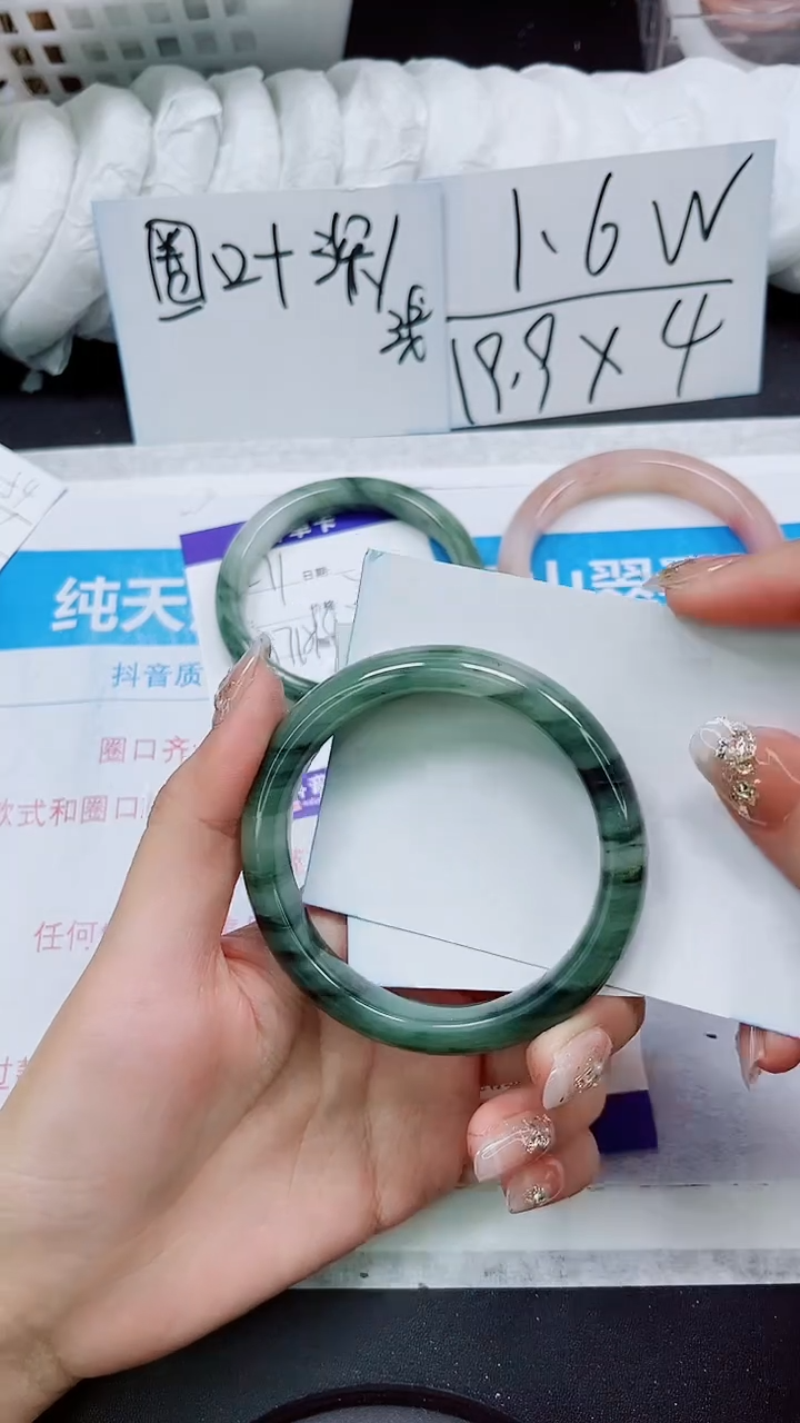 【闪购商品】石英质玉手镯未镶嵌S272-58/59