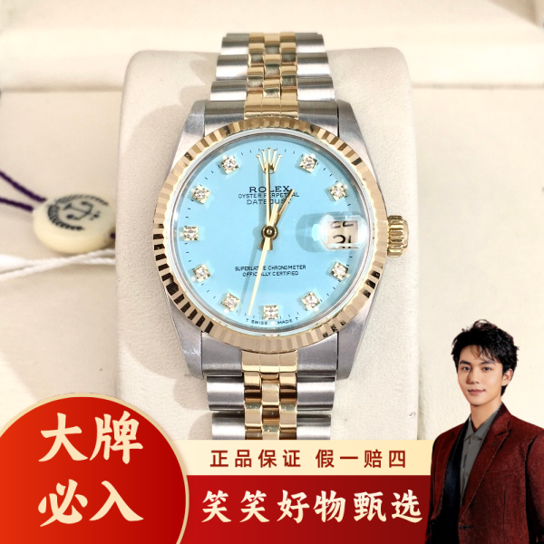 劳力士/自动机械/95新/表径31/S99241212030/250129LK0004