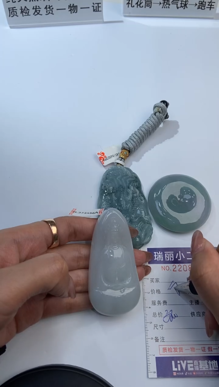 【闪购商品】翡翠挂件未镶嵌2208127   