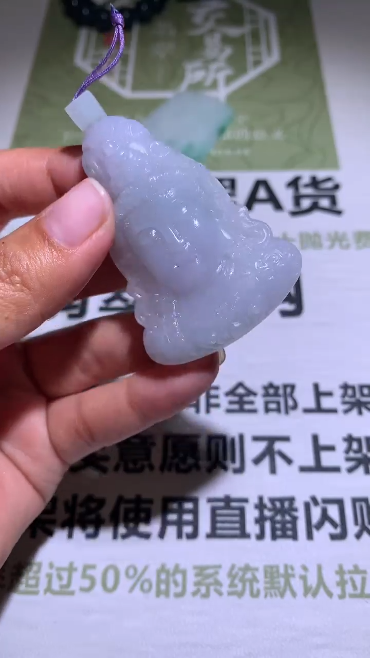 【闪购商品】定制翡翠未镶嵌毛货-不退不换 