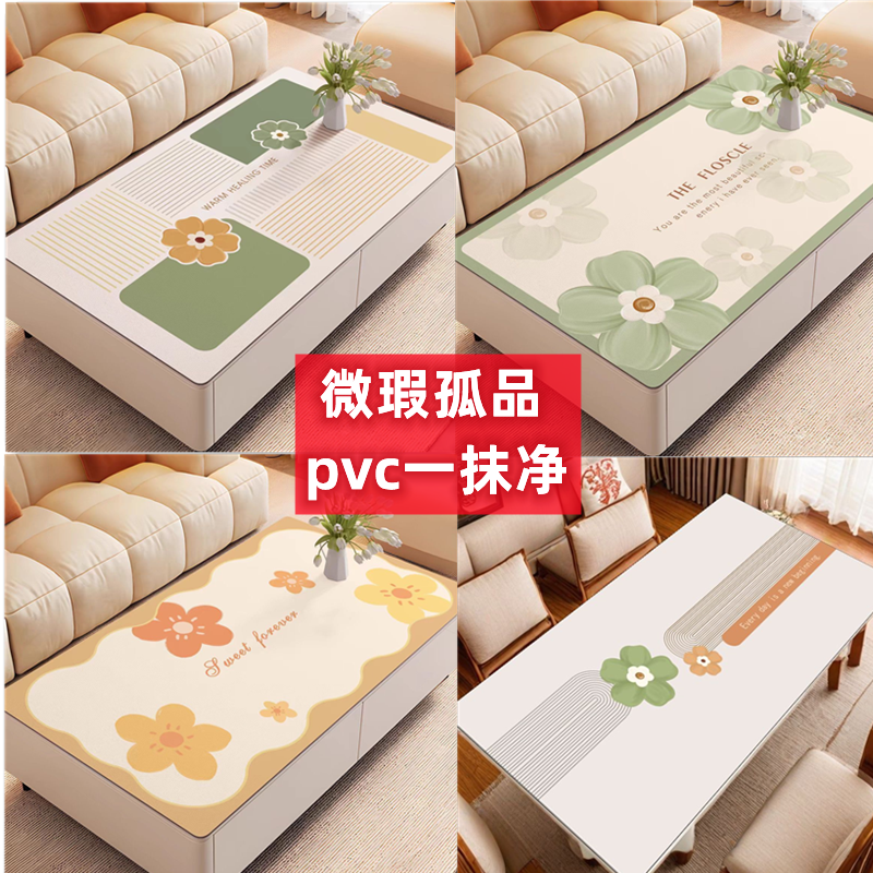 瑕疵孤品处理餐桌垫茶几垫防油防水pvc客厅地垫进门入户门垫
