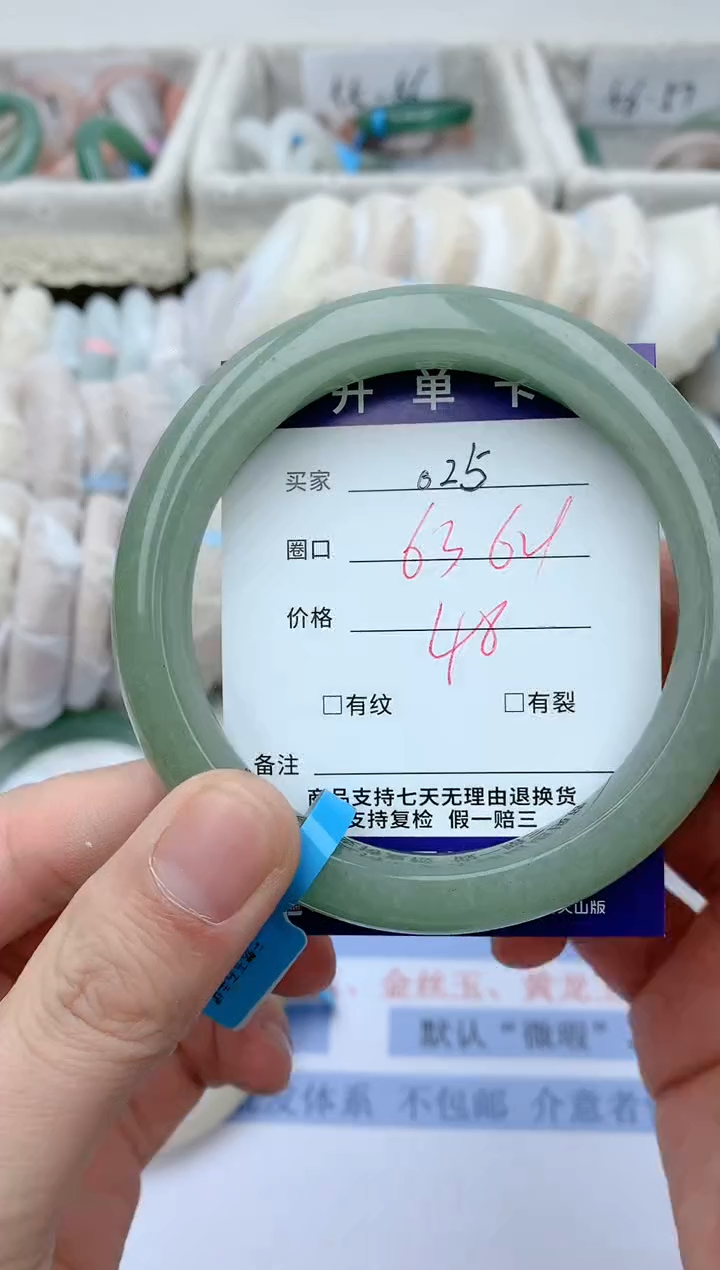 【闪购商品】石英质玉手镯未镶嵌天然玉石手镯AA-025