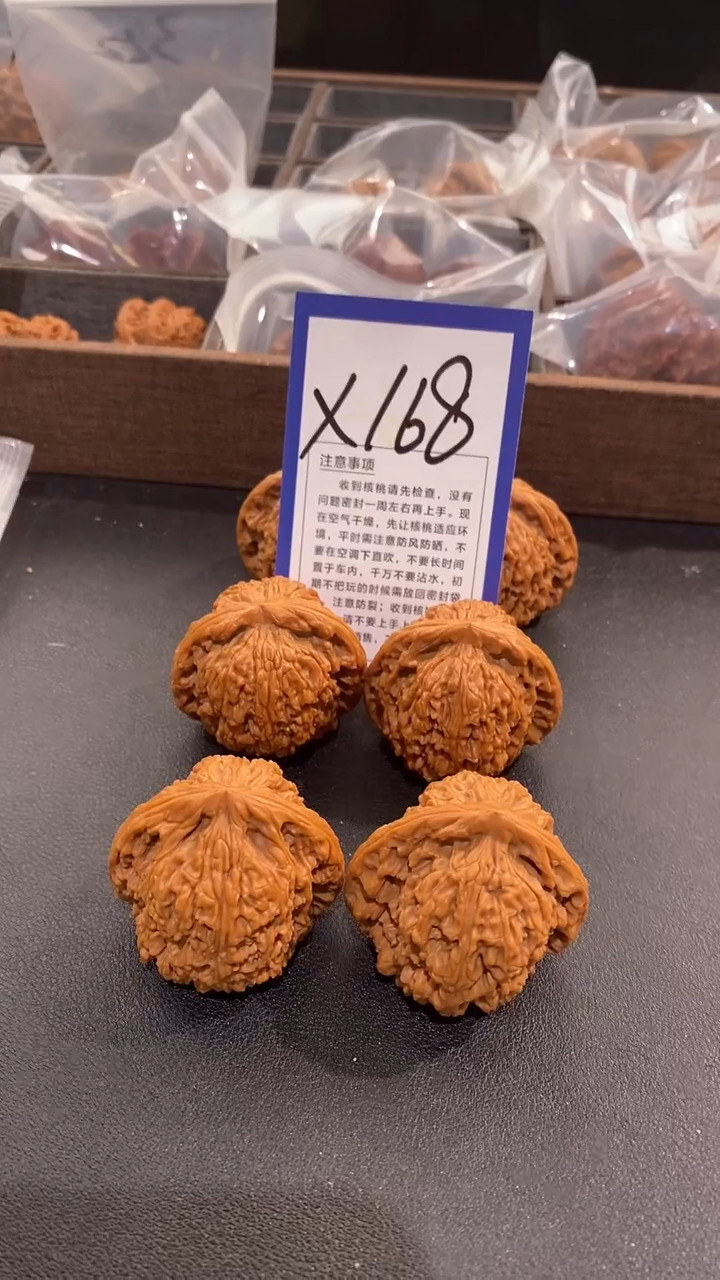 文玩核桃把件43南疆