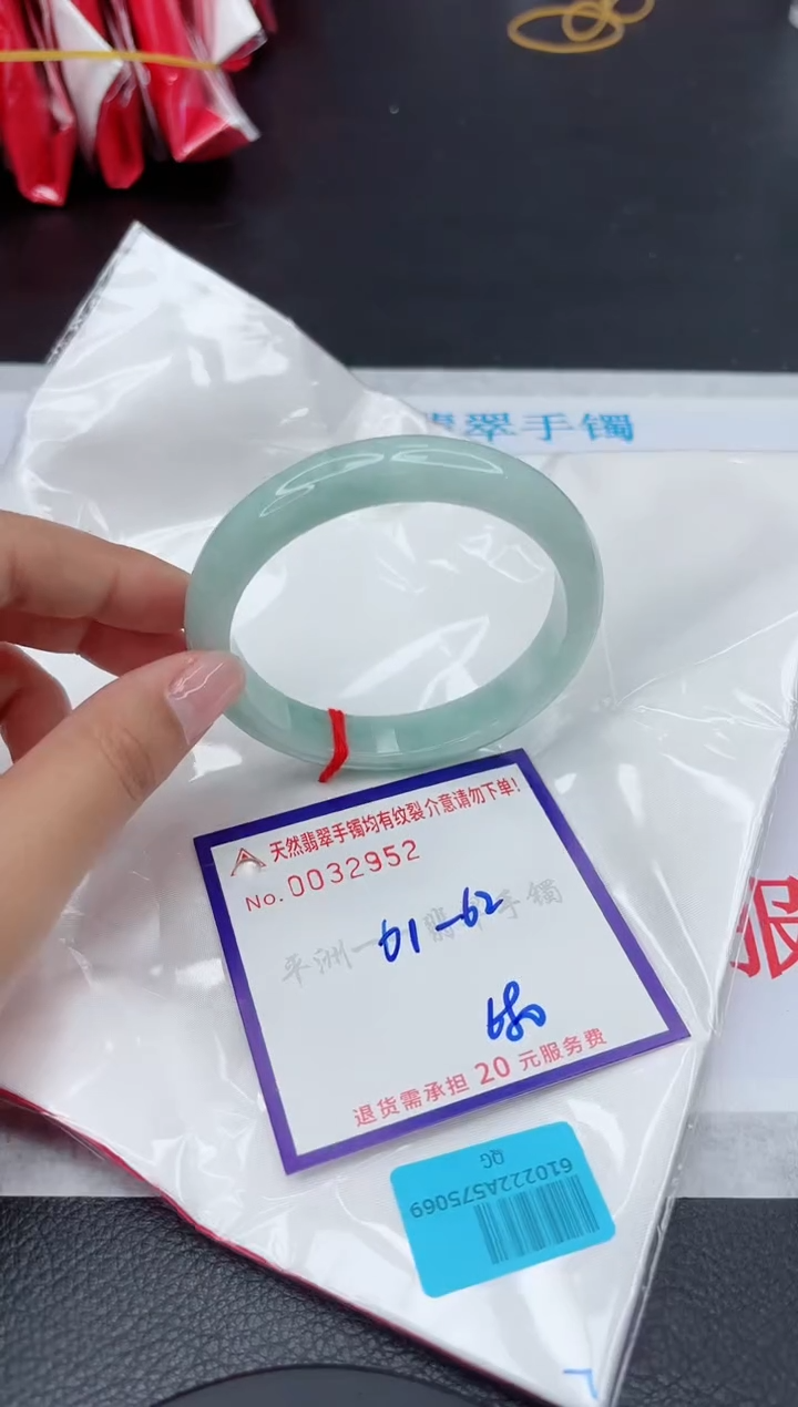 【闪购商品】翡翠手镯未镶嵌111111111