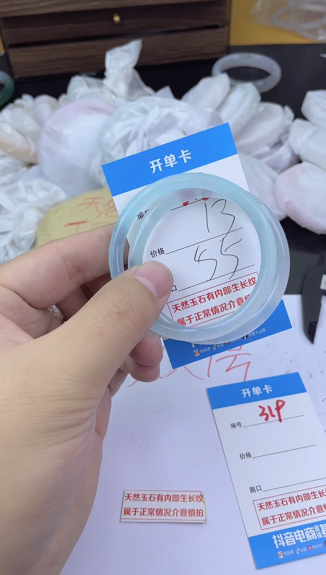手镯玛瑙/玉髓未镶嵌318