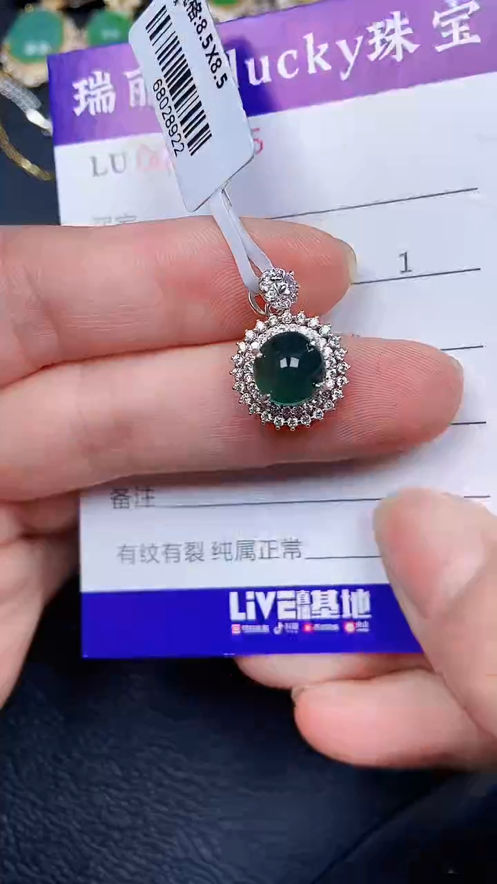 颈饰银S925镶嵌翡翠2125