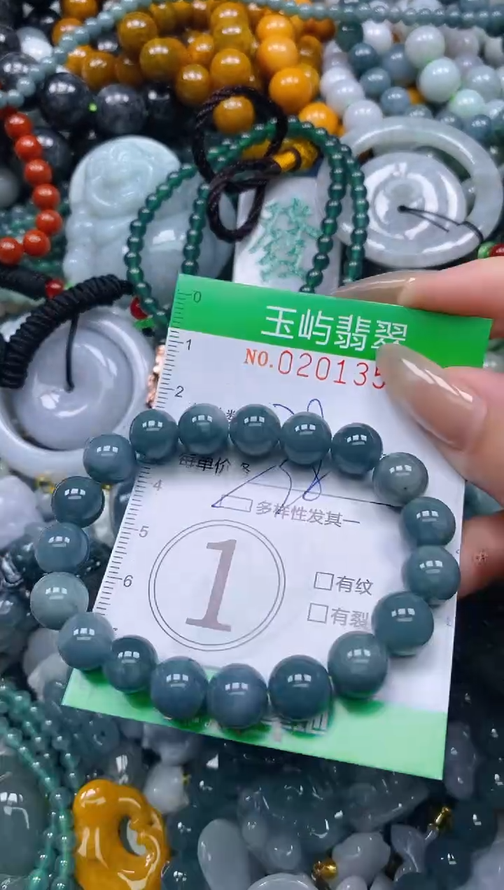 颈饰未镶嵌翡翠闪购0201358多样性发其一