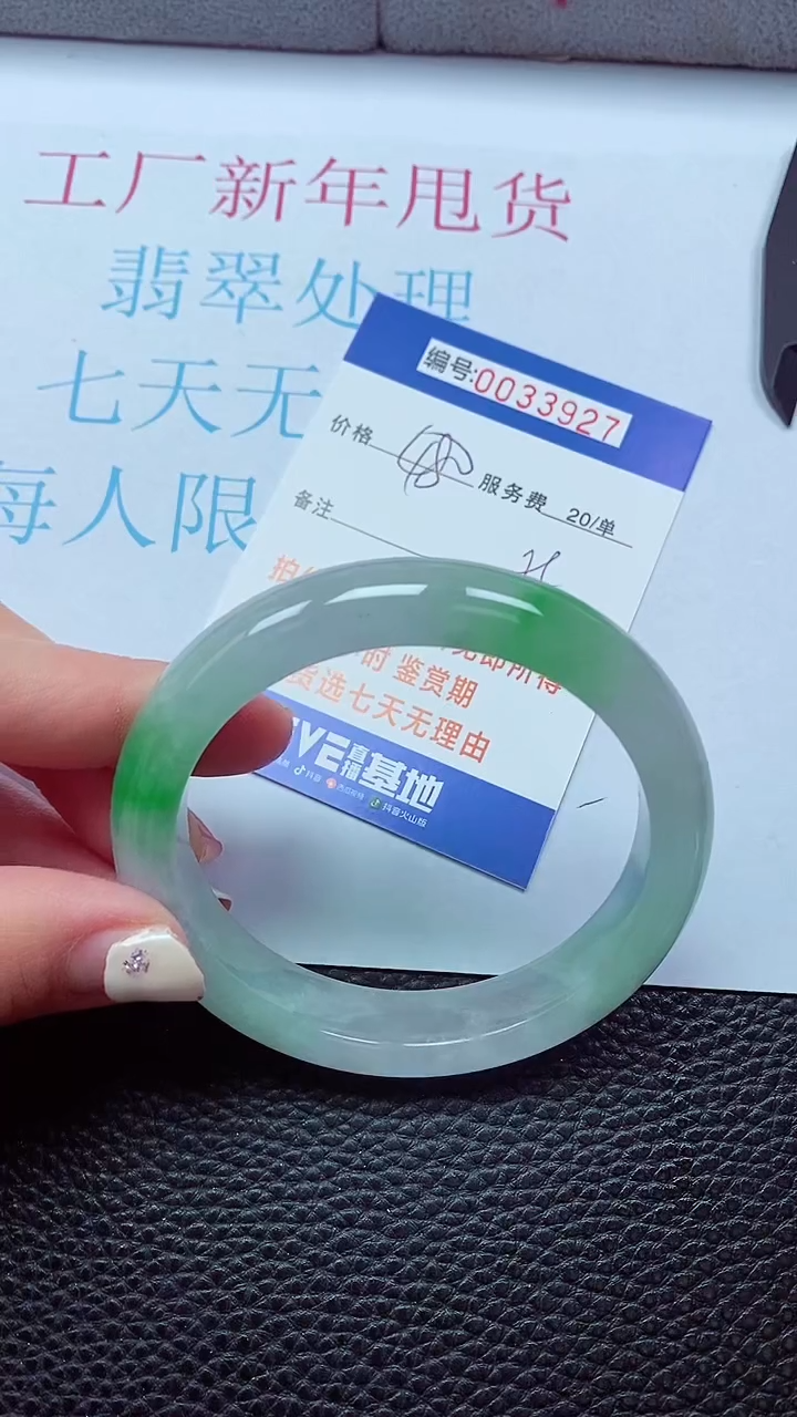 【闪购商品】以实物为准0000033927