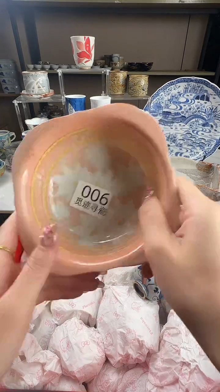 瓷片青*感谢您的支持选购！