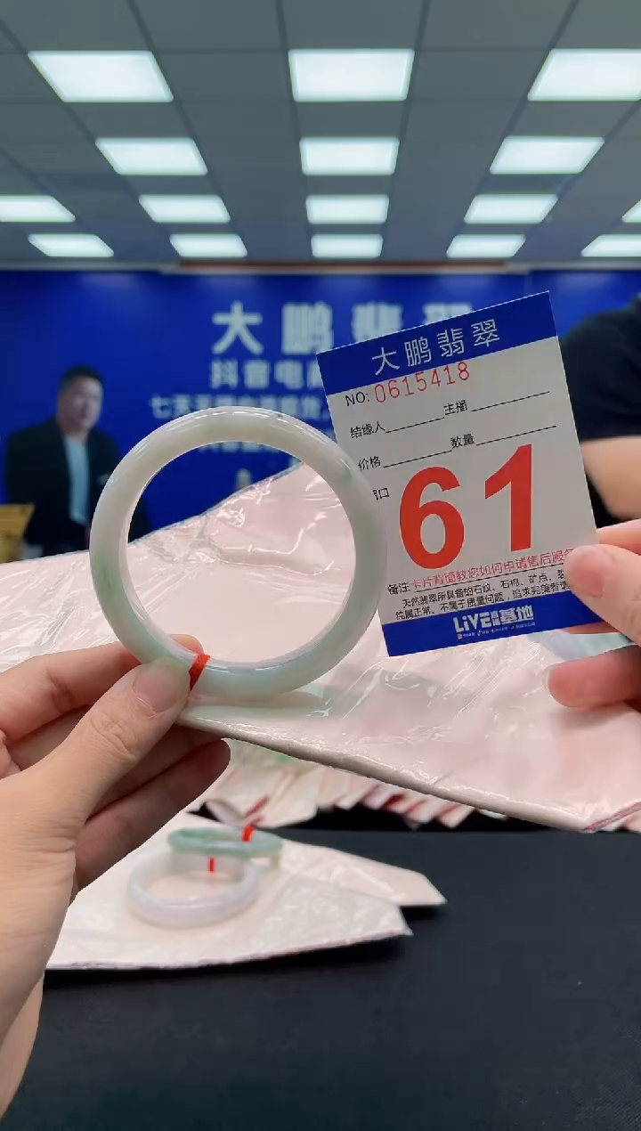翡翠手镯未镶嵌AAAAAAAAA