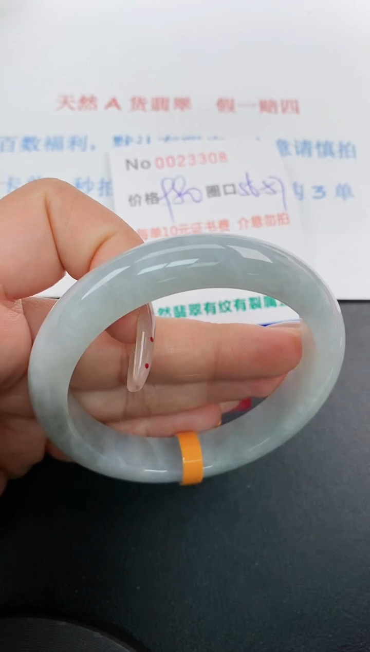 【闪购商品】翡翠手镯未镶嵌天然A货翡翠未镶嵌0023308