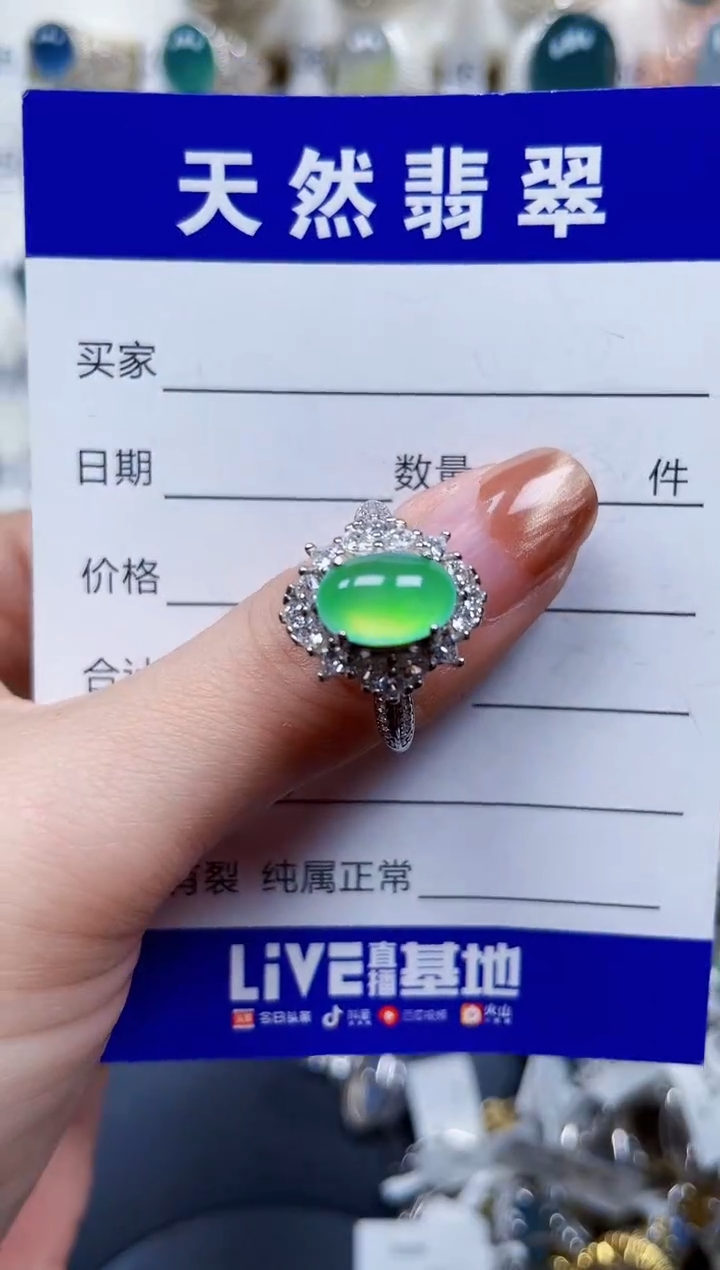 银S925镶嵌戒指翡翠636