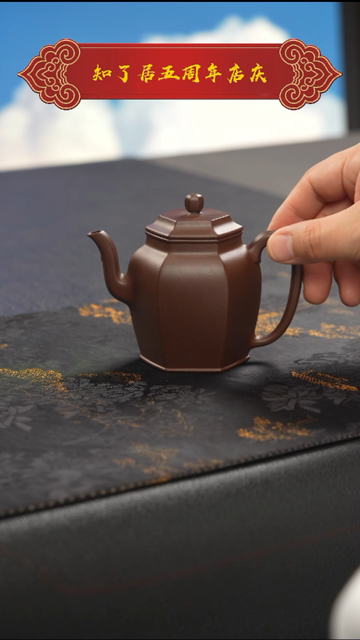 茶壶紫泥奇*哥1111111111