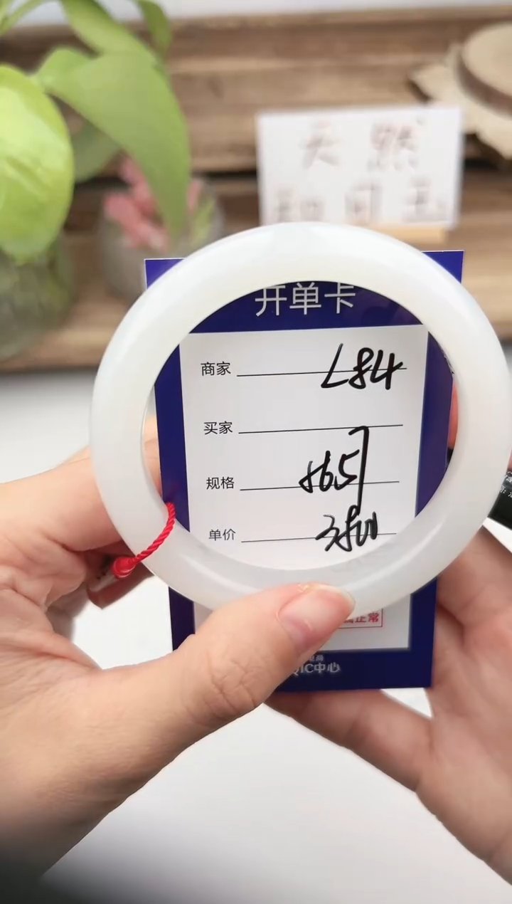 未镶嵌手镯和田玉微色差L84