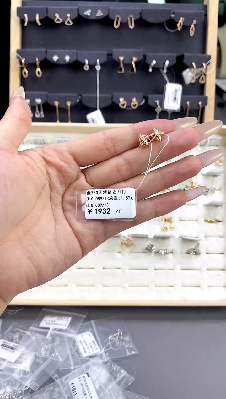 【闪购商品】钻石耳饰18K金镶嵌标签损坏不退不换